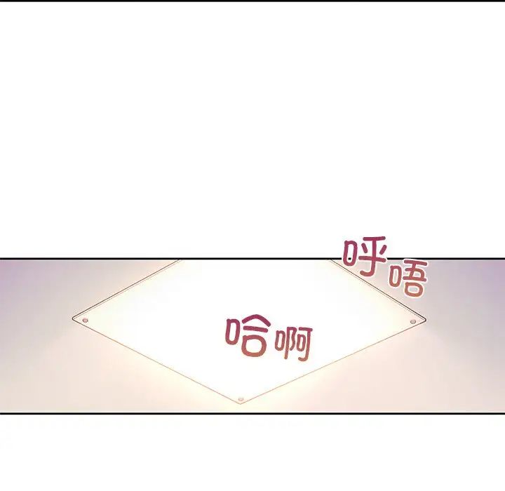 咖啡因第6話