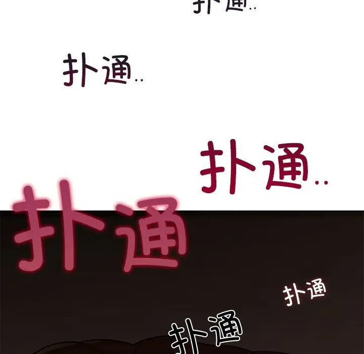咖啡因第6話
