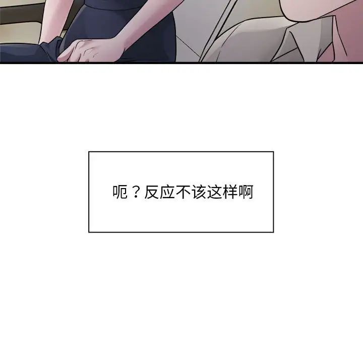 好运出租车第7話