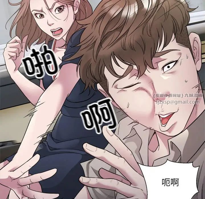 好运出租车第7話
