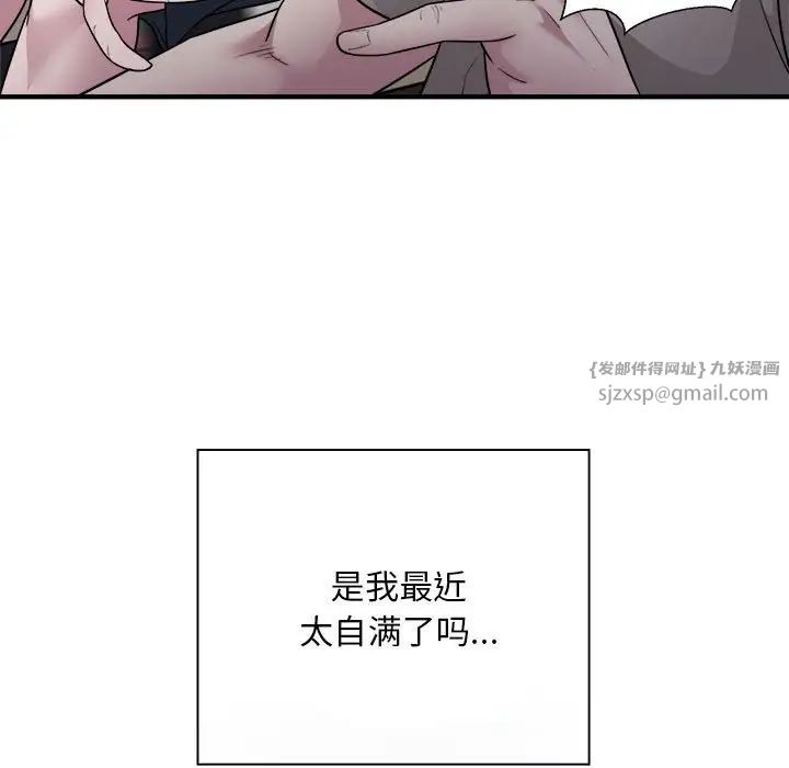 好运出租车第7話