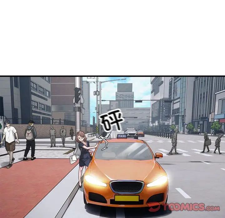 好运出租车第7話