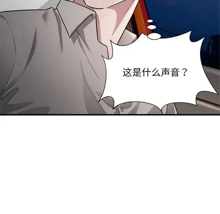 好运出租车第7話