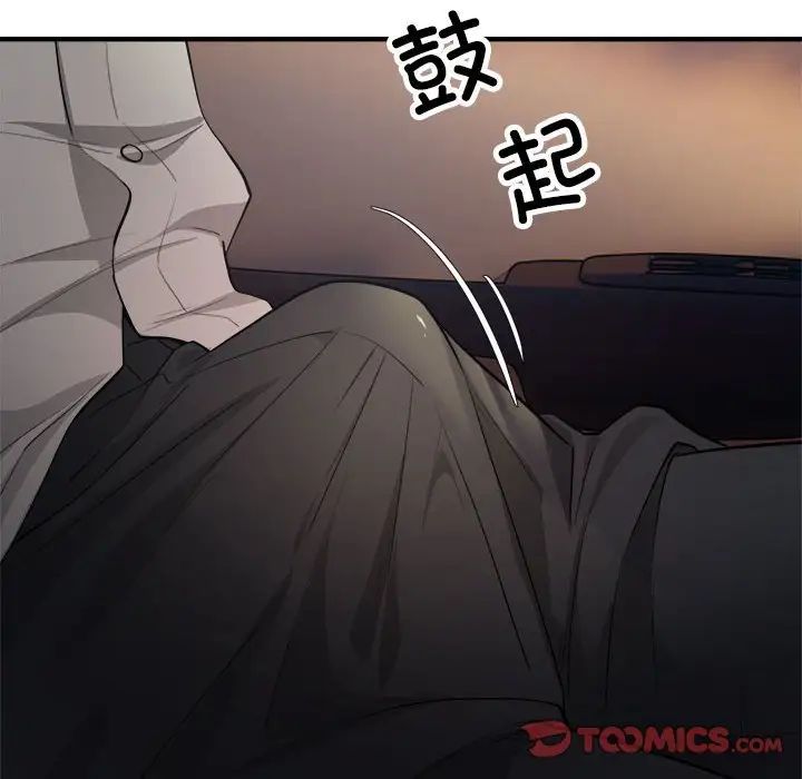 好运出租车第7話