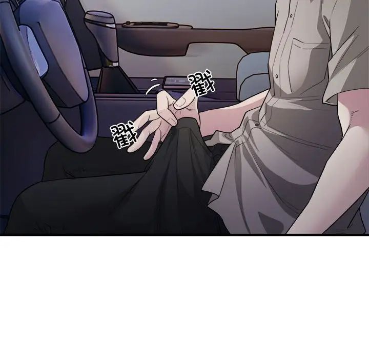 好运出租车第7話