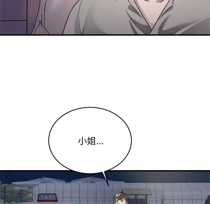 好运出租车第7話