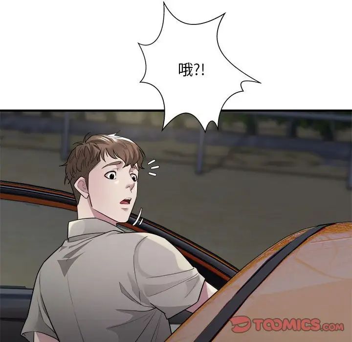 好运出租车第7話