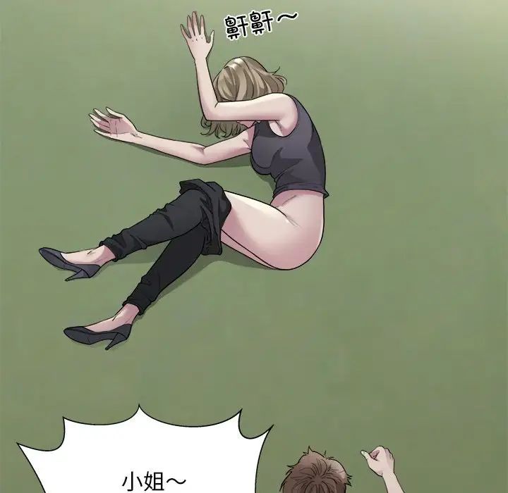 好运出租车第7話