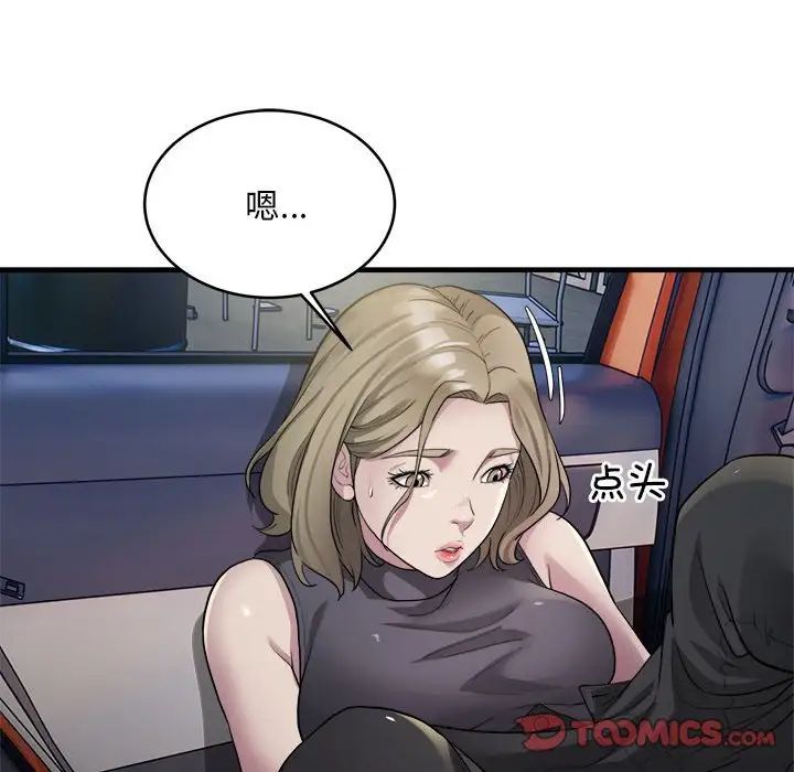 好运出租车第7話