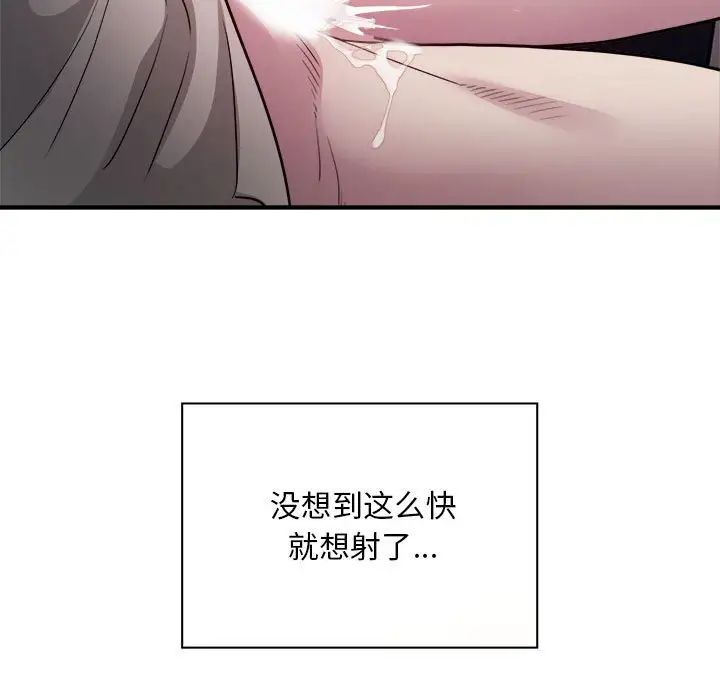 好运出租车第7話