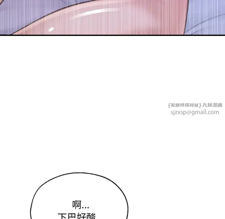 成为人上人第8話