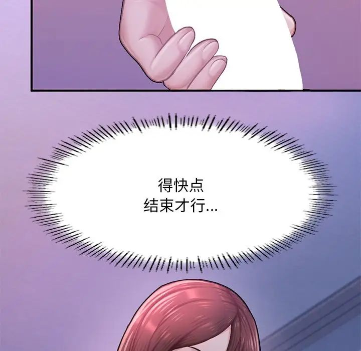 成为人上人 - 第8話10.jpg,成为人上人 - 第8話10,成为人上人 - 第8話