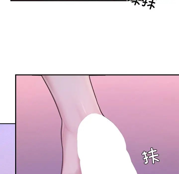 成为人上人 - 第8話9.jpg,成为人上人 - 第8話9,成为人上人 - 第8話