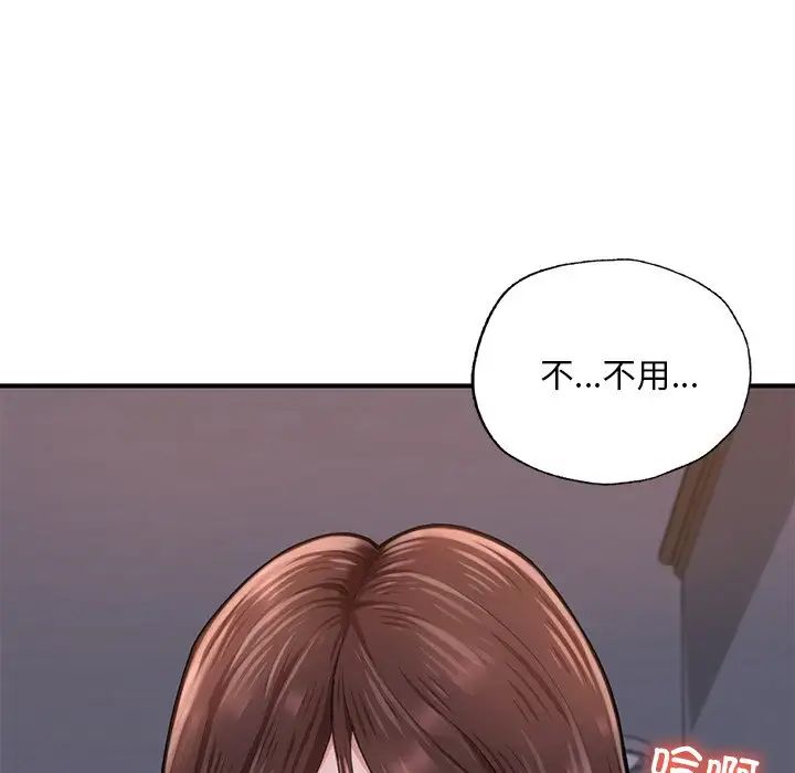 成为人上人第8話