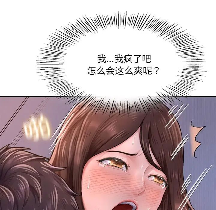 成为人上人 - 第8話47.jpg,成为人上人 - 第8話47,成为人上人 - 第8話