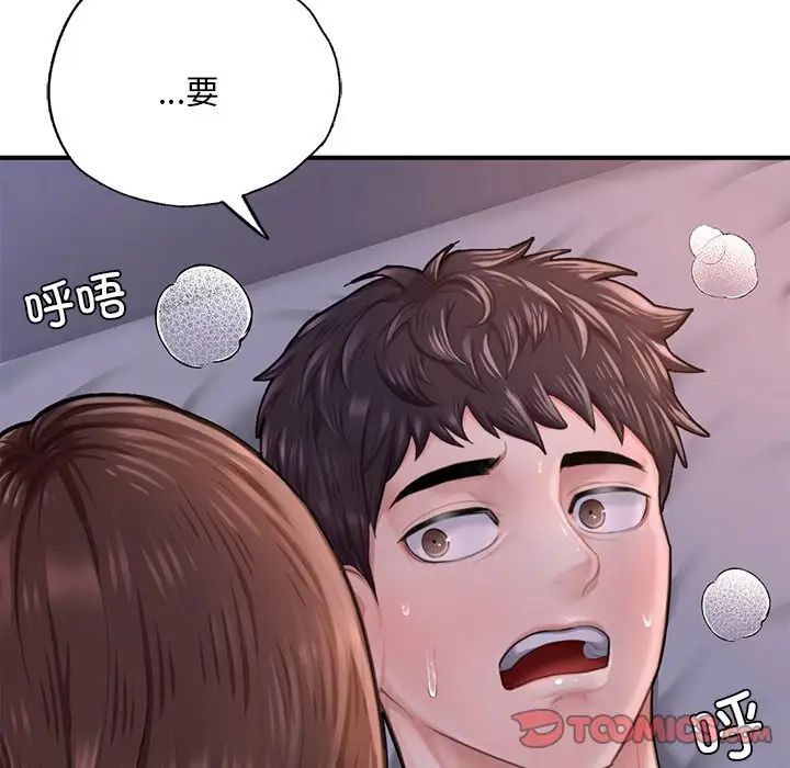 成为人上人 - 第8話52.jpg,成为人上人 - 第8話52,成为人上人 - 第8話