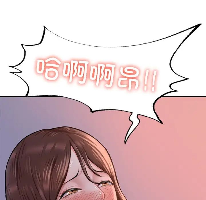成为人上人 - 第8話75.jpg,成为人上人 - 第8話75,成为人上人 - 第8話