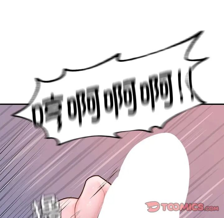 成为人上人 - 第8話100.jpg,成为人上人 - 第8話100,成为人上人 - 第8話