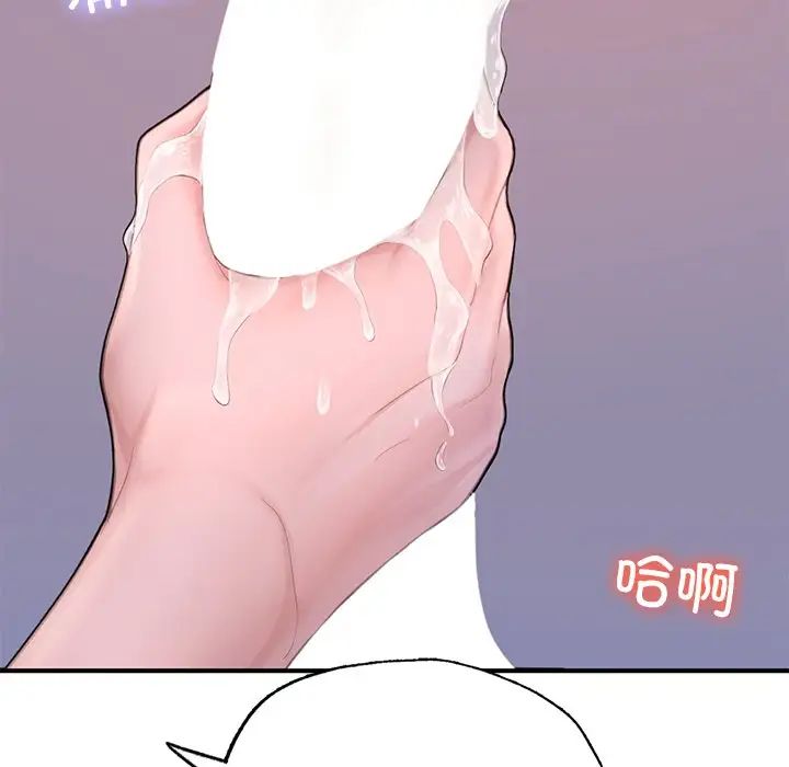 成为人上人第8話
