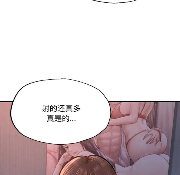 成为人上人 - 第8話123.jpg,成为人上人 - 第8話123,成为人上人 - 第8話