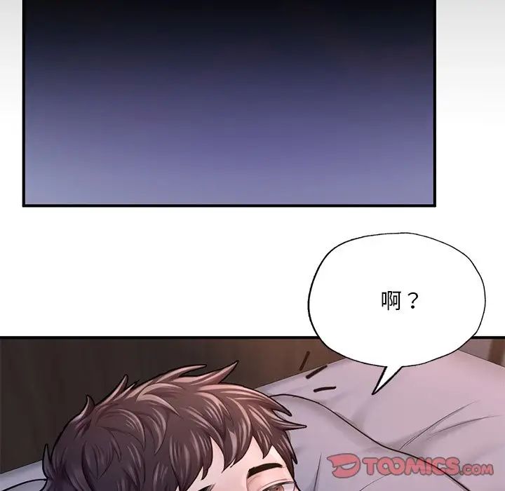 成为人上人 - 第8話140.jpg,成为人上人 - 第8話140,成为人上人 - 第8話