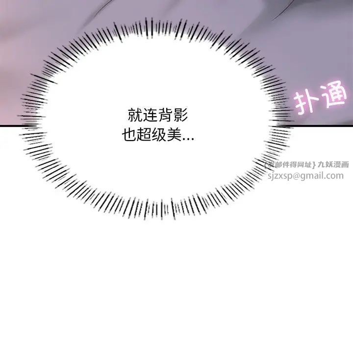 成为人上人第8話