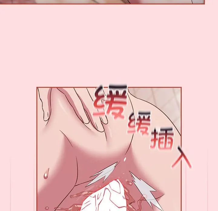受害者联盟第22話
