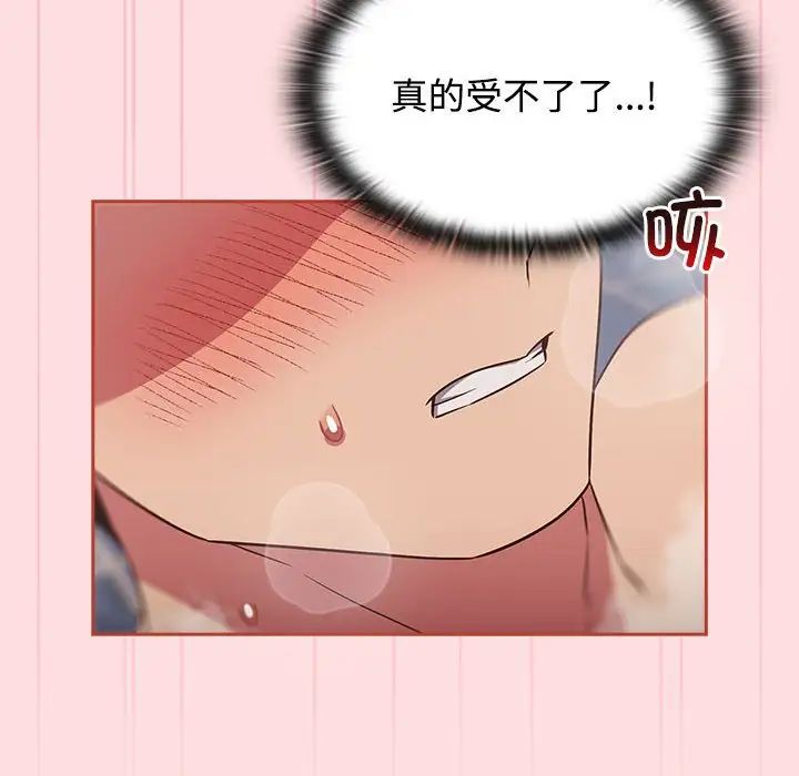 受害者联盟第22話