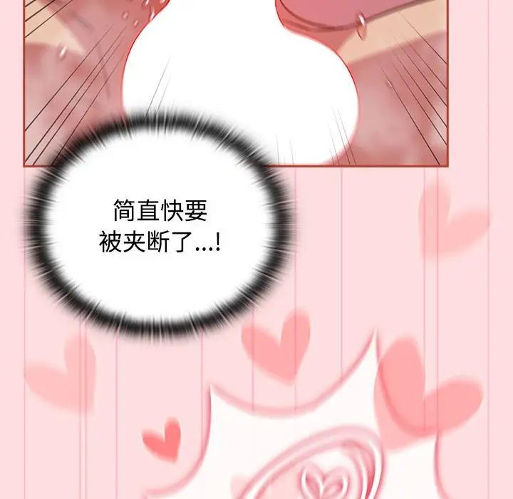受害者联盟第22話
