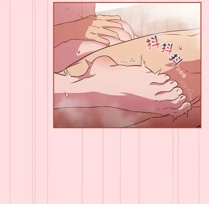 受害者联盟第22話