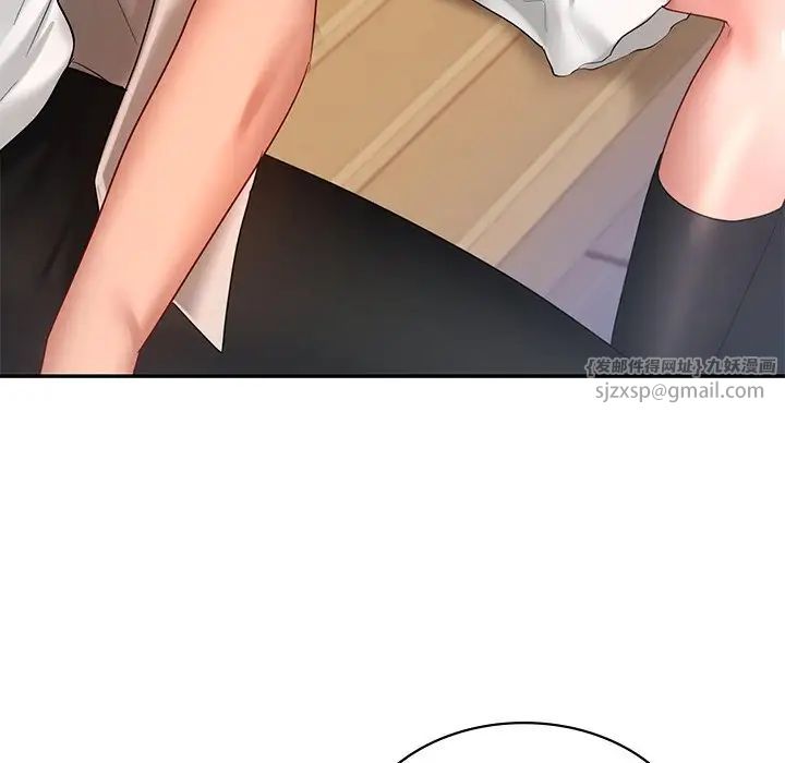 爱的游乐园第14話