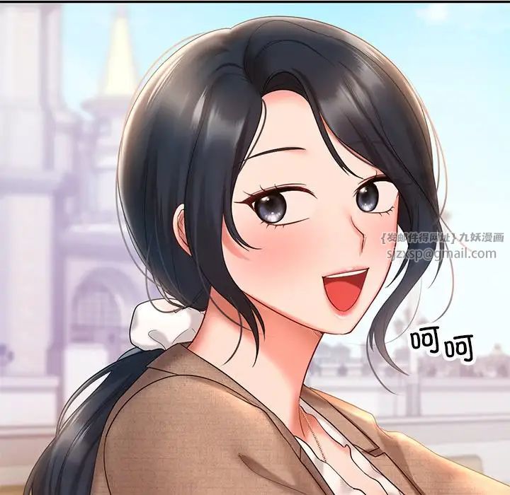 爱的游乐园第14話