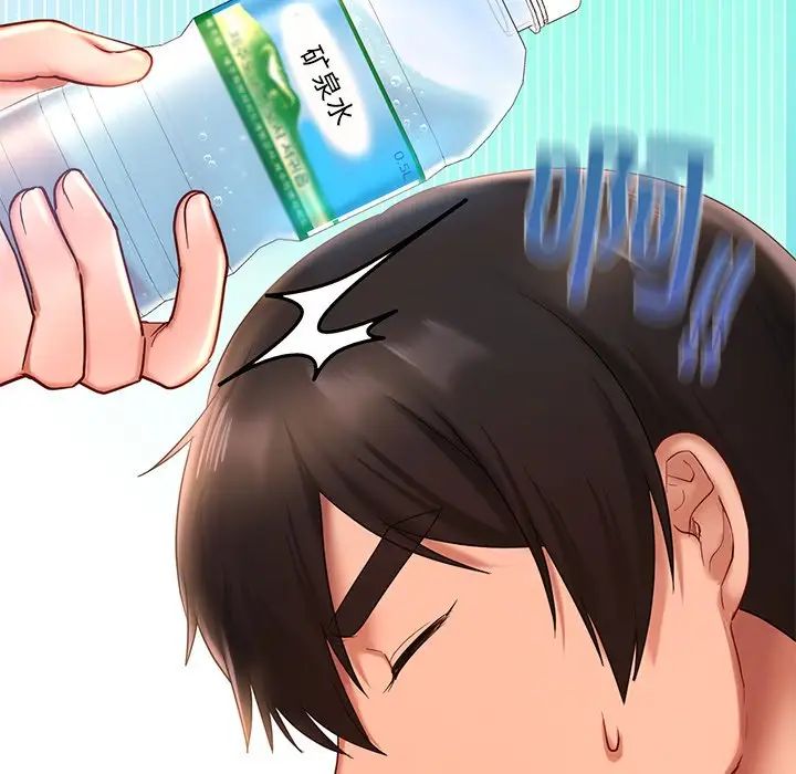 爱的游乐园第14話