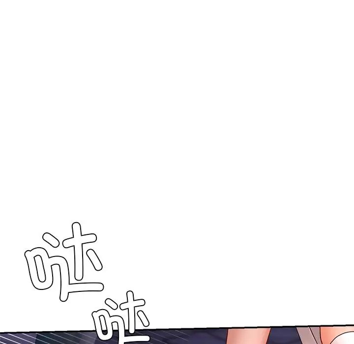 爱的游乐园第14話