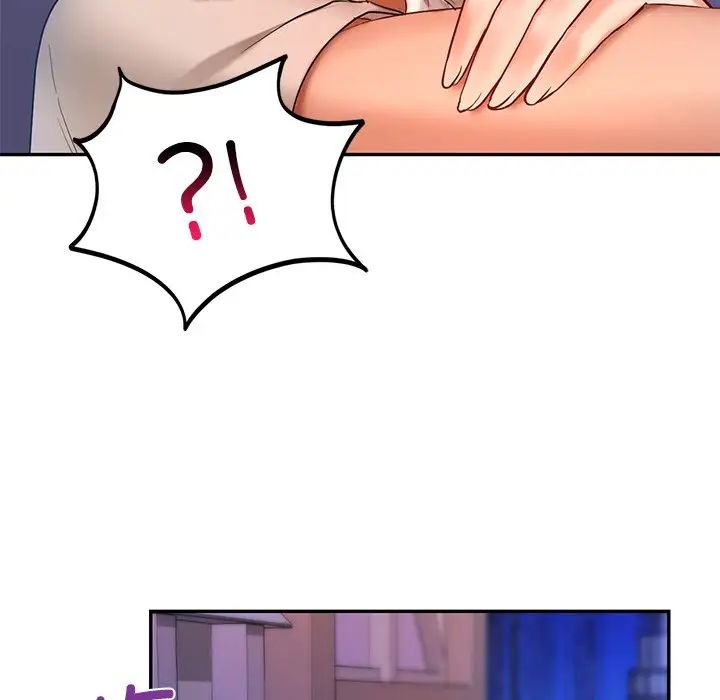 爱的游乐园第14話