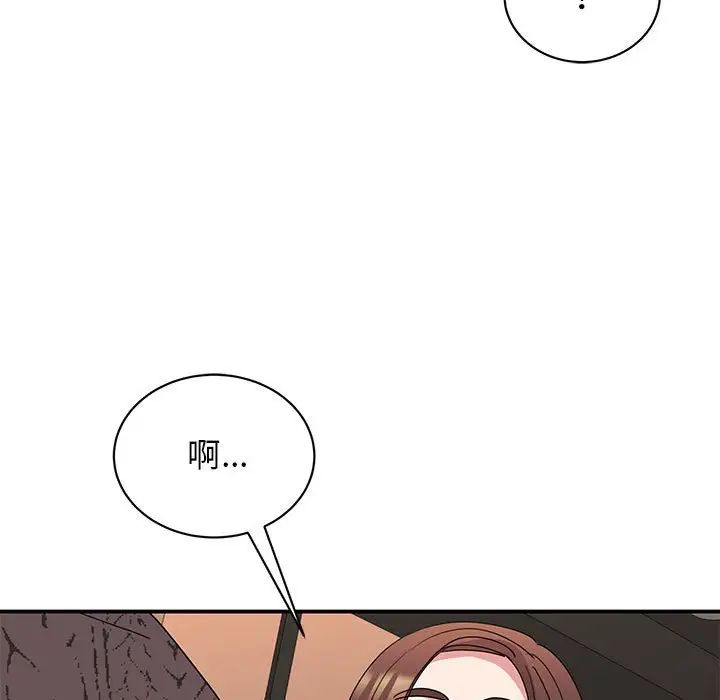 我的完美缪斯第25話