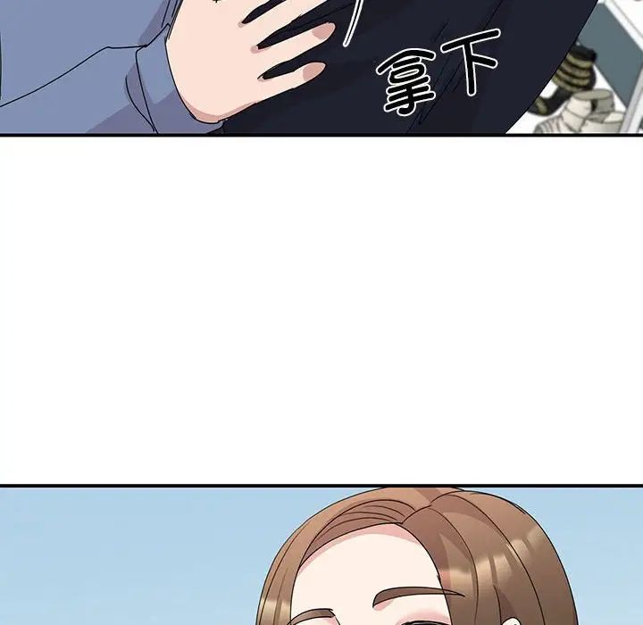 我的完美缪斯第25話