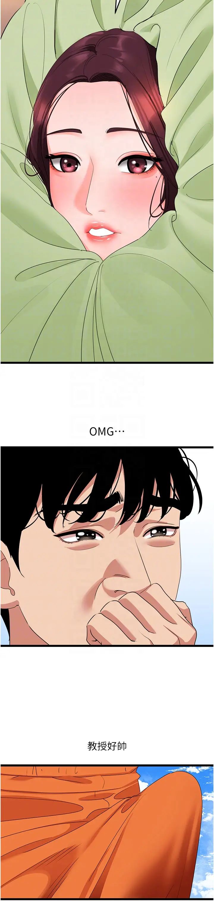 地表最屌卧底干员第28話-捨不得巨棒的女人們