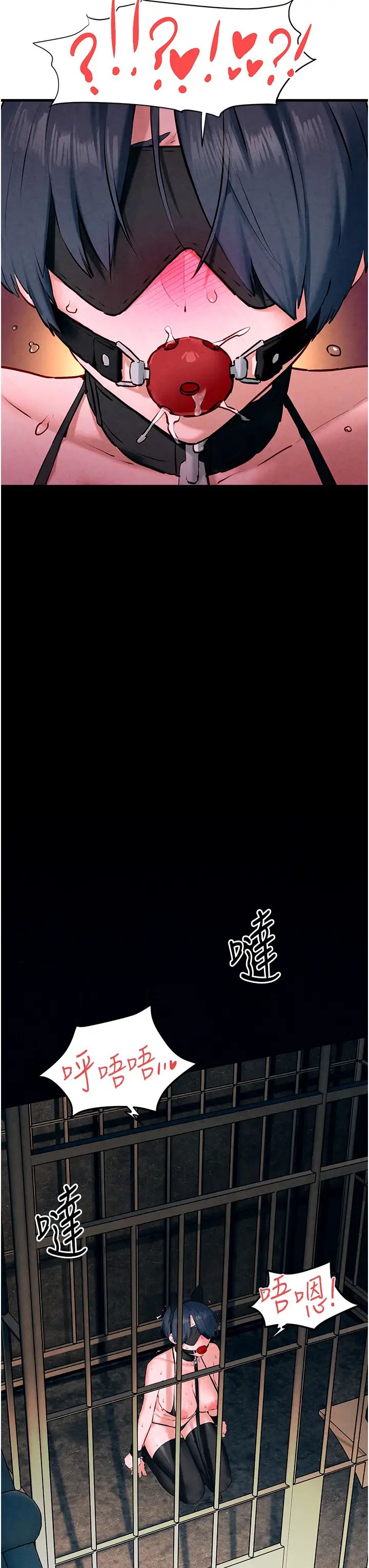 慾海交锋第27話-地下室放置paly