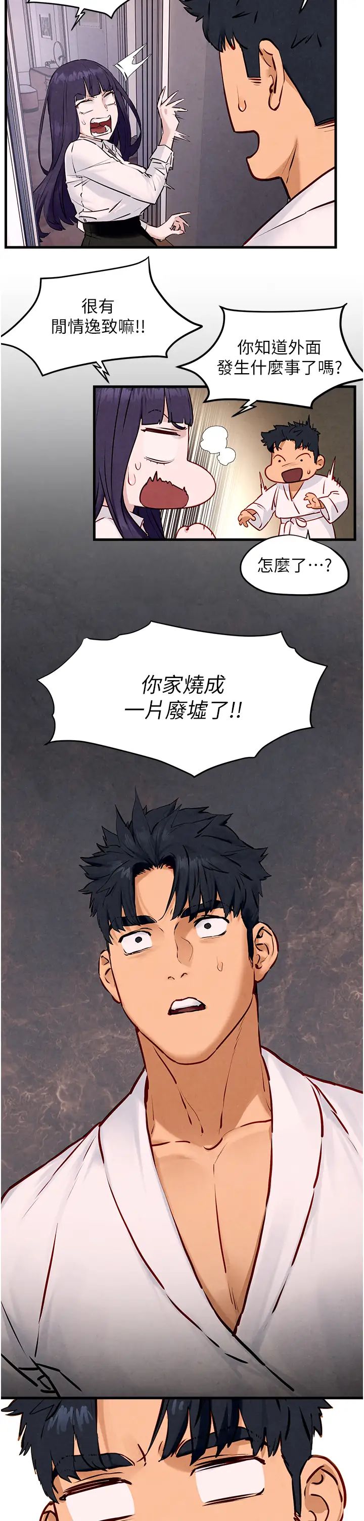 慾海交锋第27話-地下室放置paly