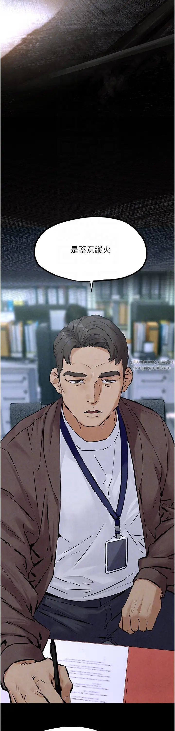 慾海交锋第27話-地下室放置paly