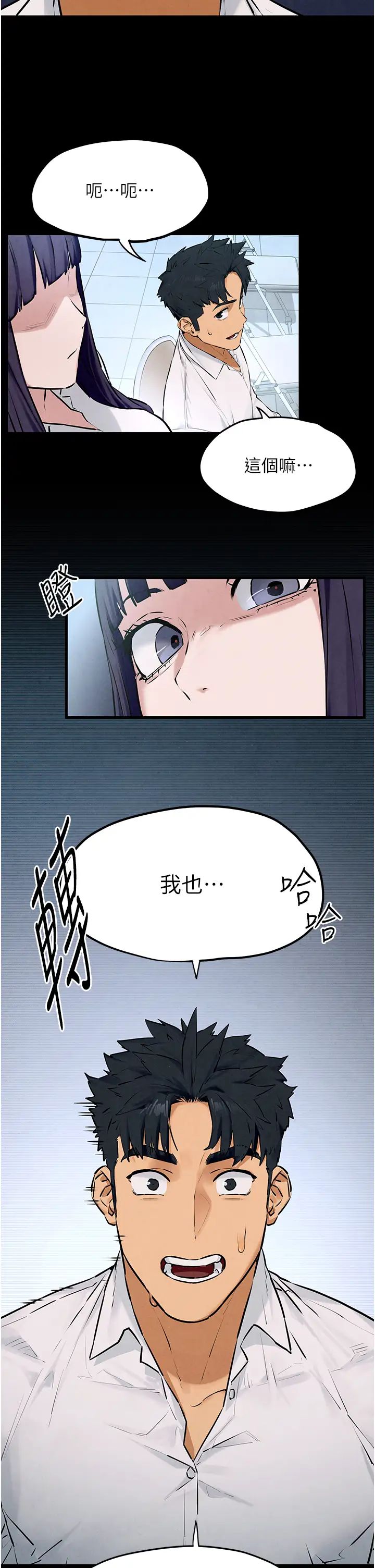 慾海交锋第27話-地下室放置paly