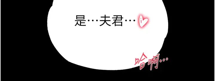 色鵰英雄传:一捅天下第33話-人獸3P混戰