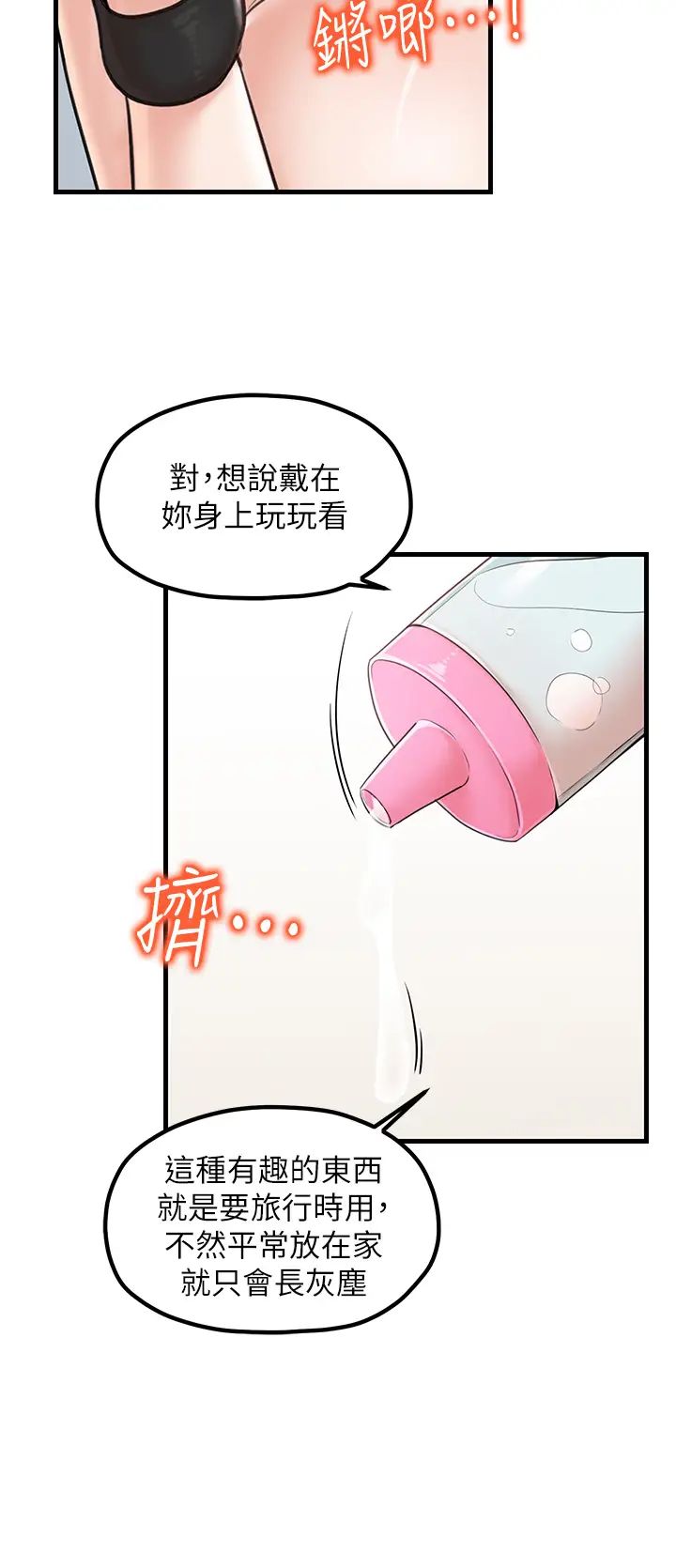 花店三母女第31話-美妙的淫水聲!