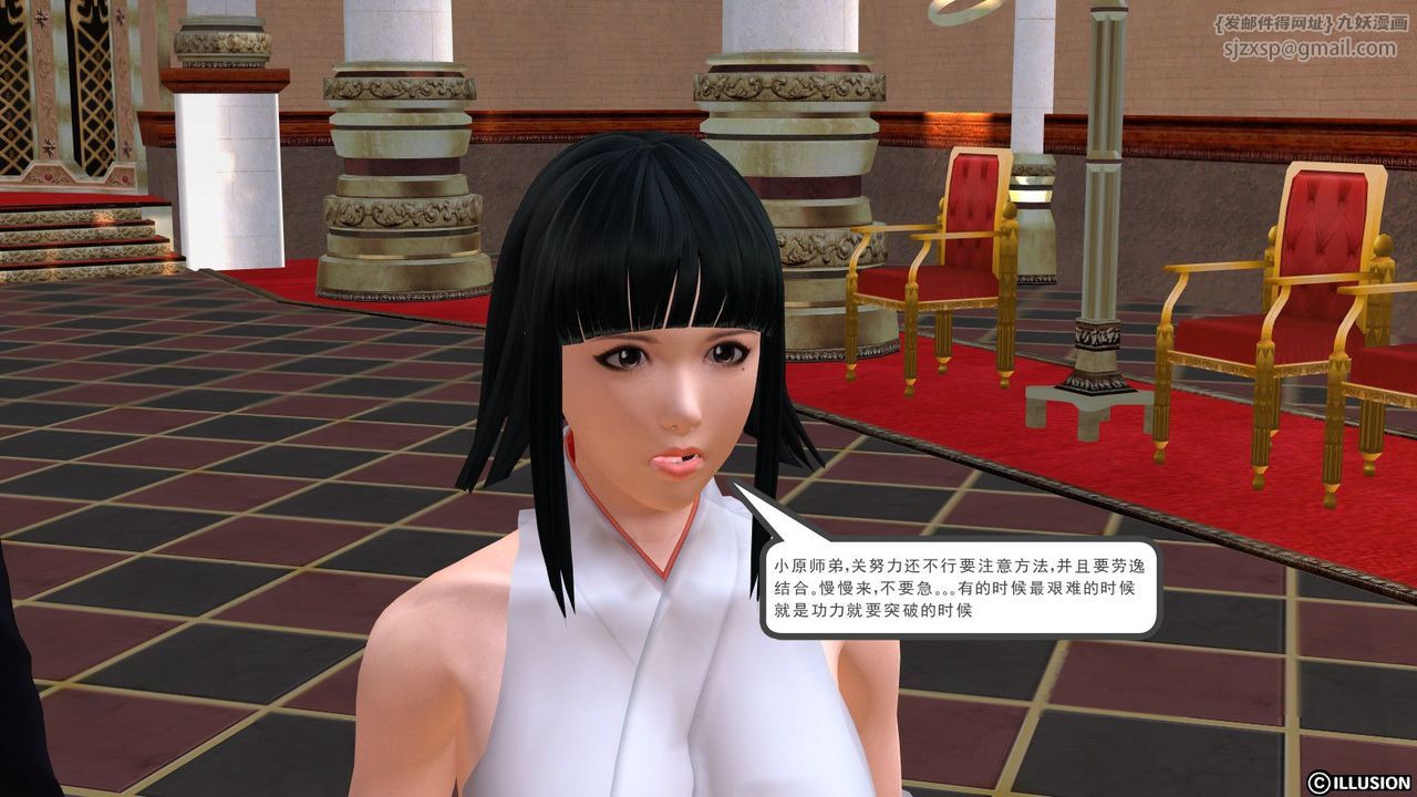 [3D]降魔傳 - 第01話31.jpg,[3D]降魔傳 - 第01話31,[3D]降魔傳 - 第01話