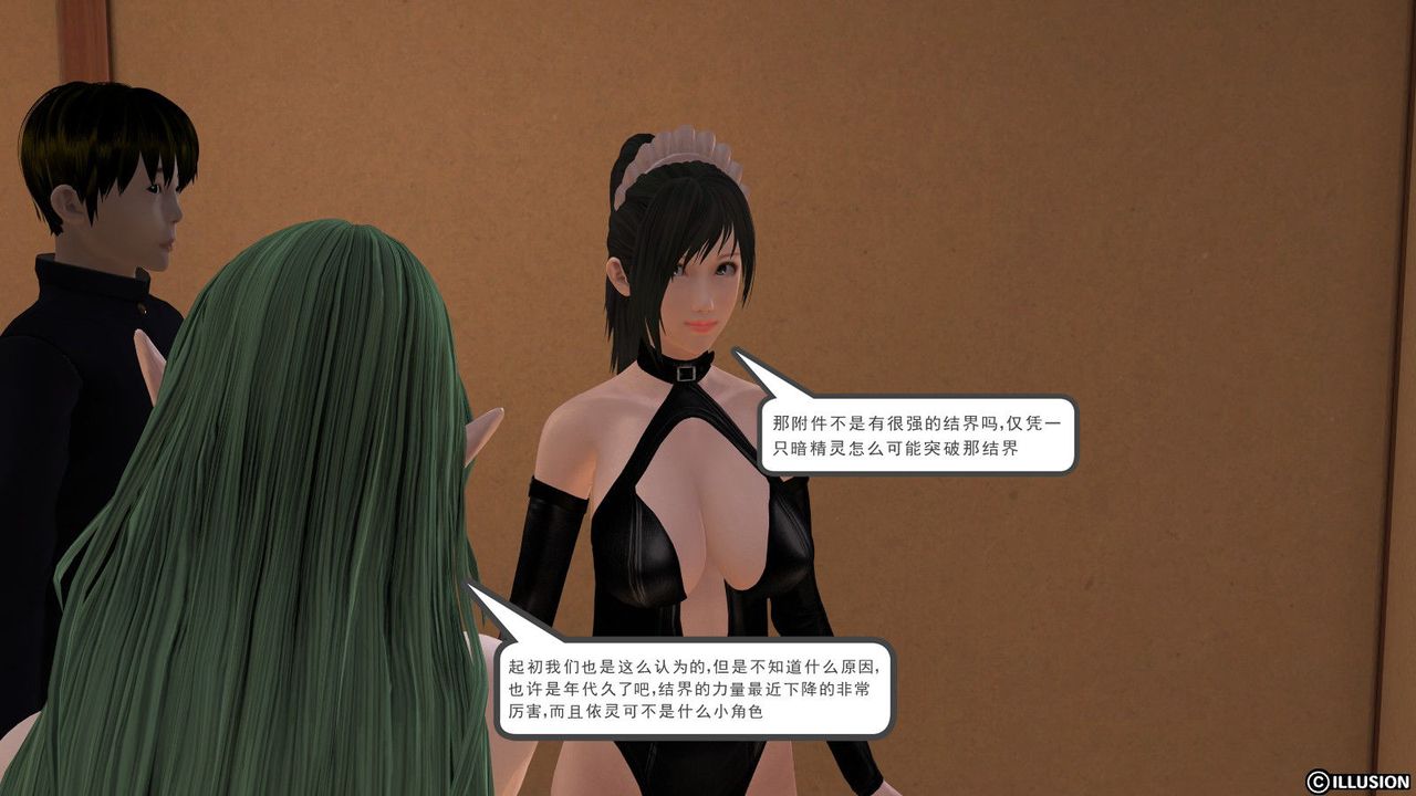 [3D]降魔傳 - 第01話57.jpg,[3D]降魔傳 - 第01話57,[3D]降魔傳 - 第01話