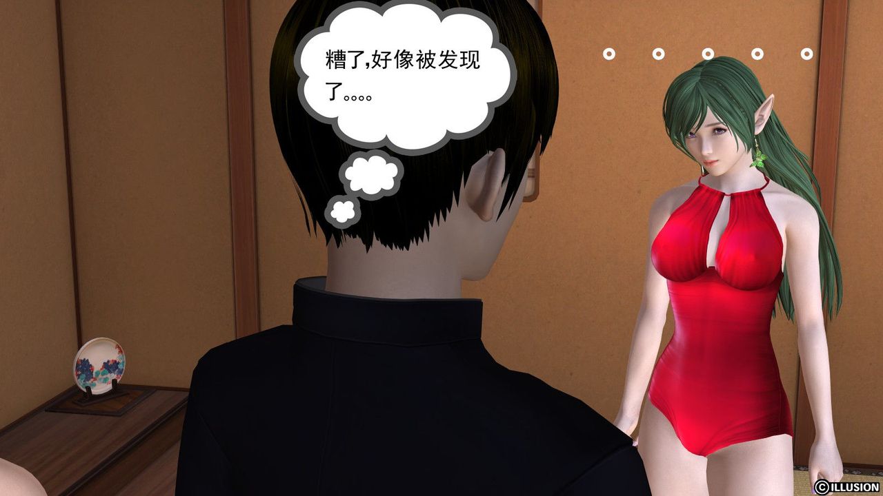 [3D]降魔傳 - 第01話60.jpg,[3D]降魔傳 - 第01話60,[3D]降魔傳 - 第01話