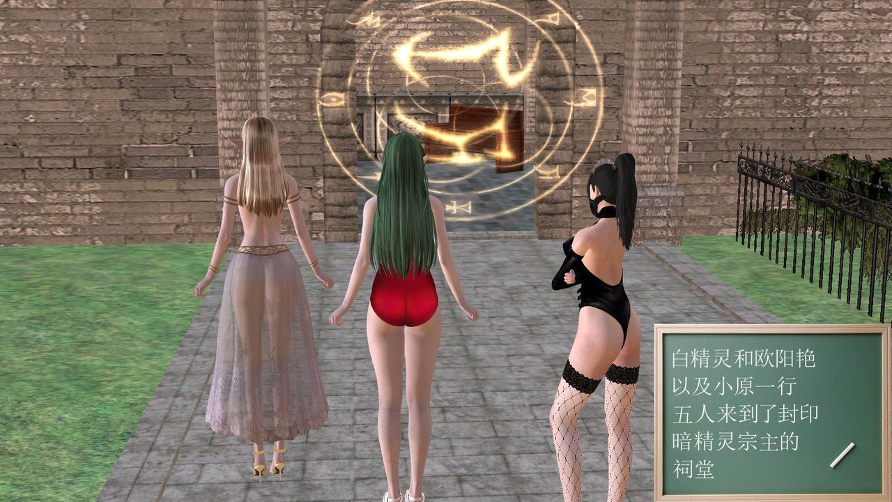 [3D]降魔传第01话