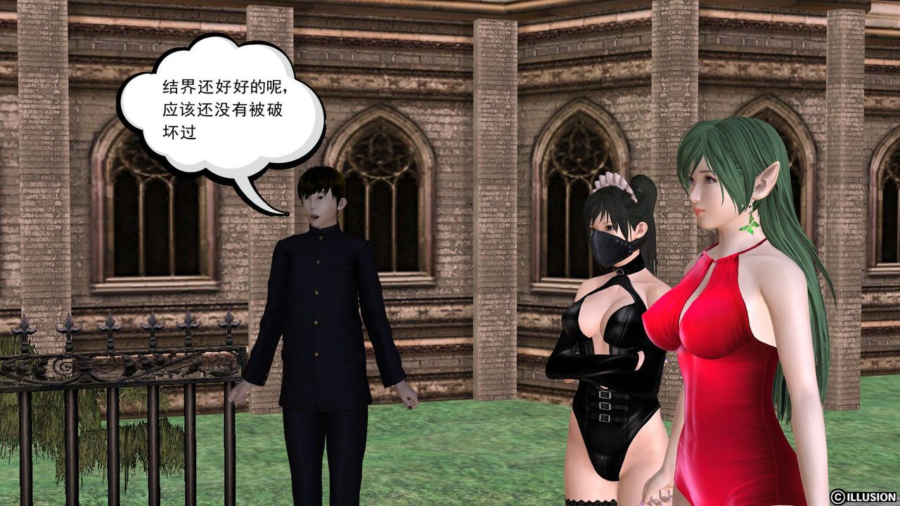 [3D]降魔传第01话