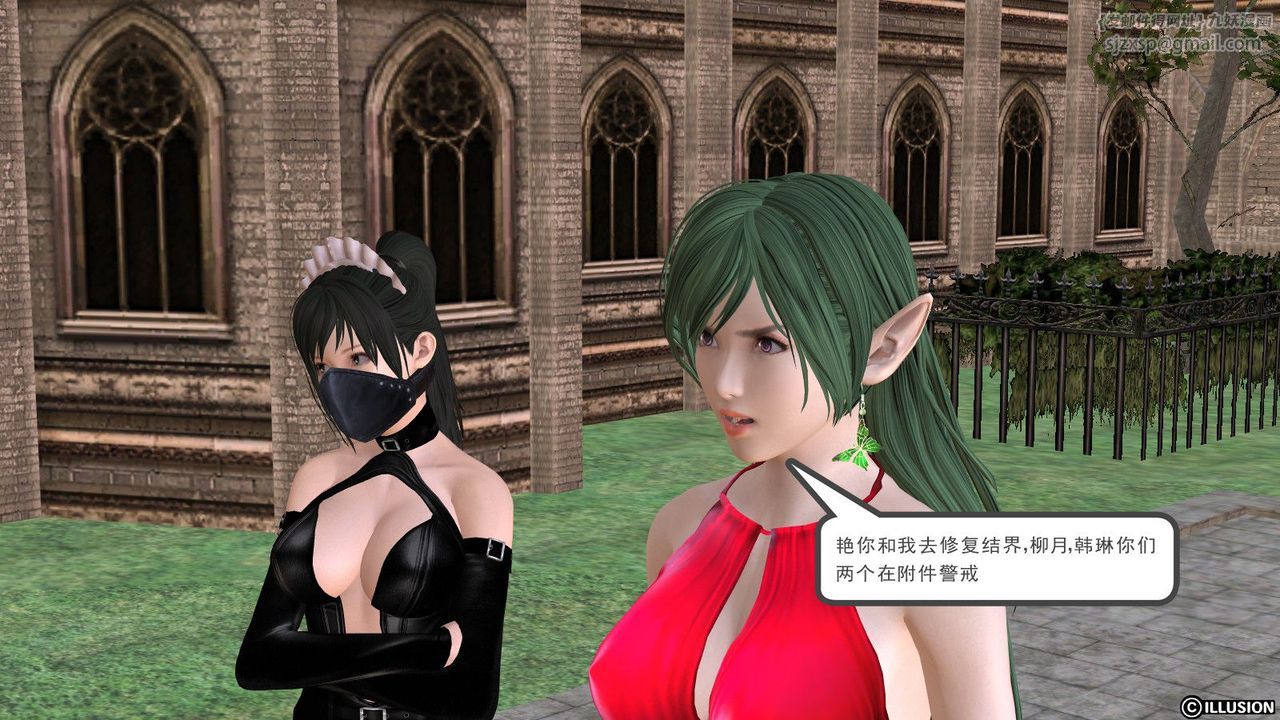 [3D]降魔傳 - 第01話70.jpg,[3D]降魔傳 - 第01話70,[3D]降魔傳 - 第01話